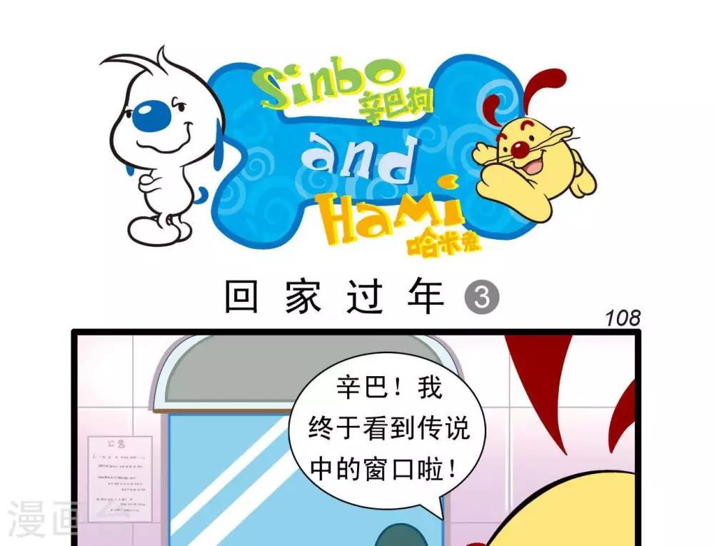 四格244