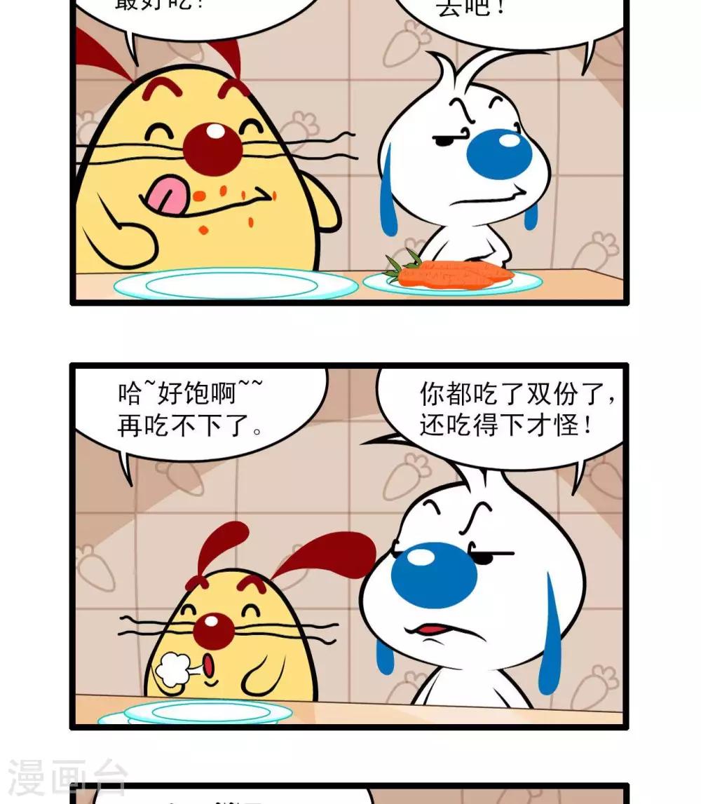 四格441