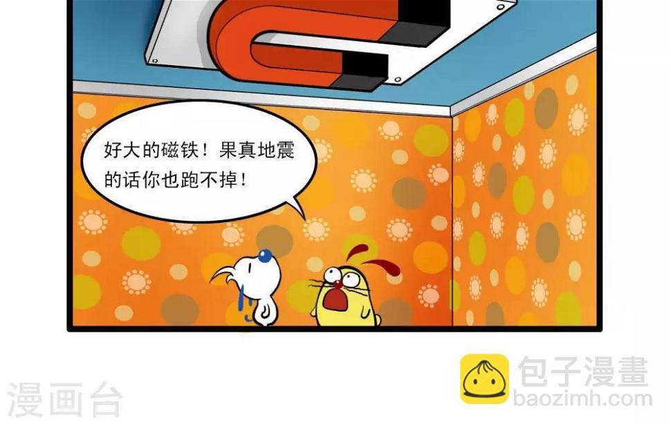 四格1611