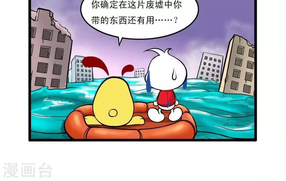 四格173