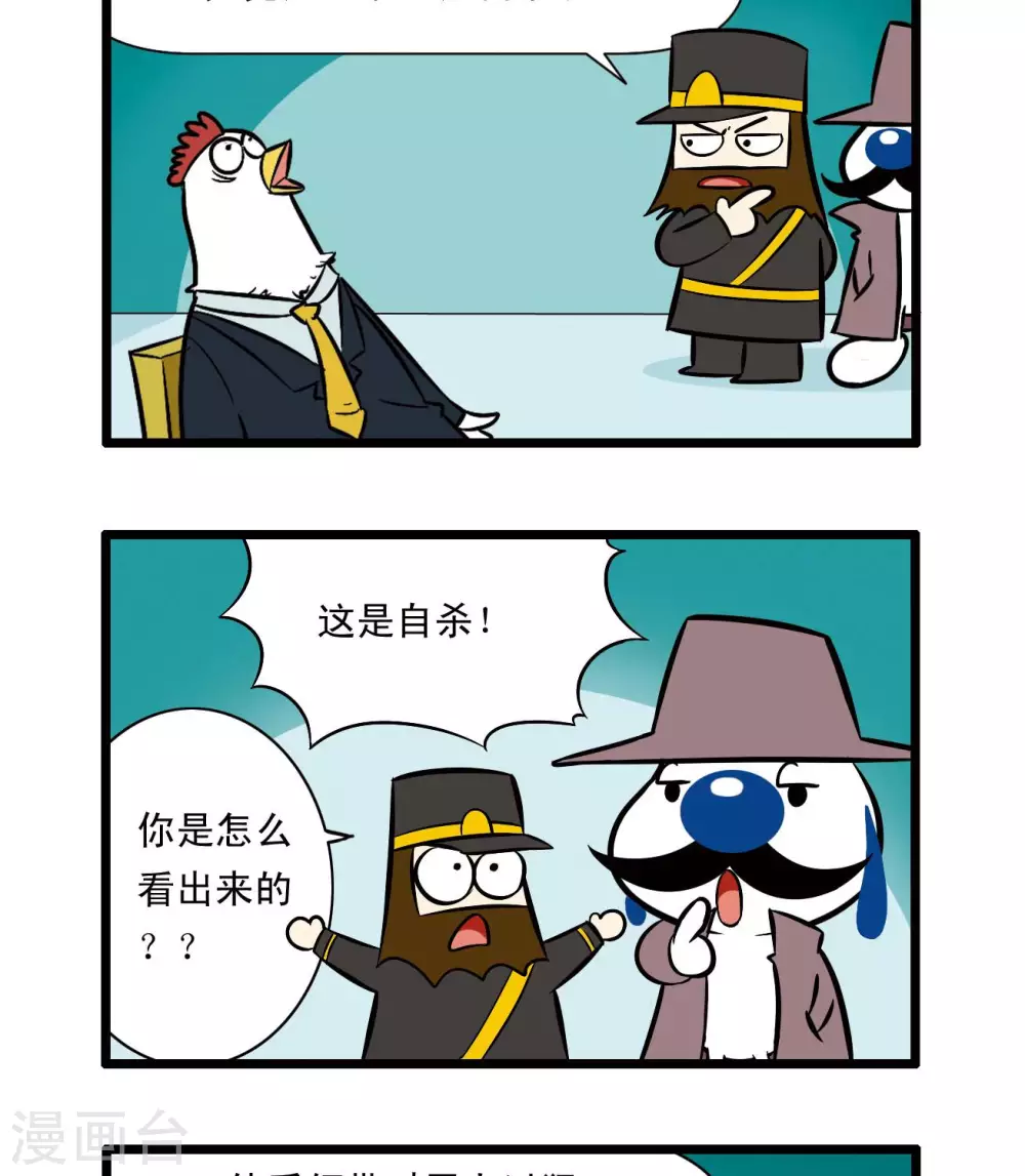 四格671