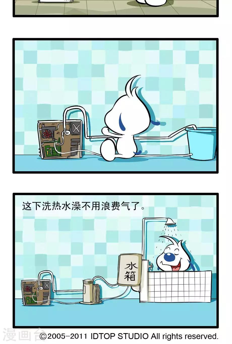 四格561