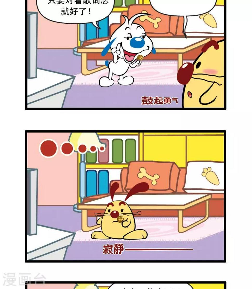 四格281