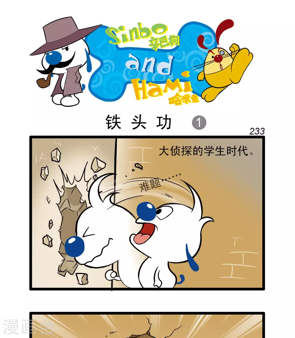 四格693
