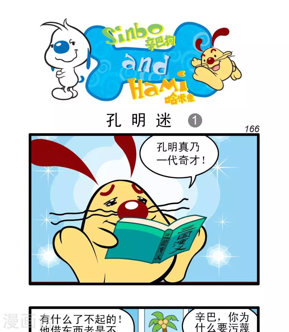 四格450