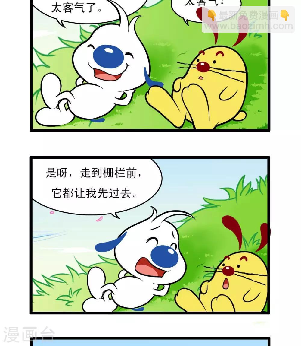 四格307