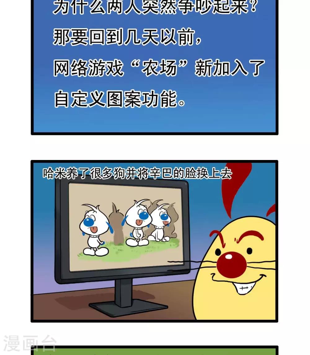 四格411