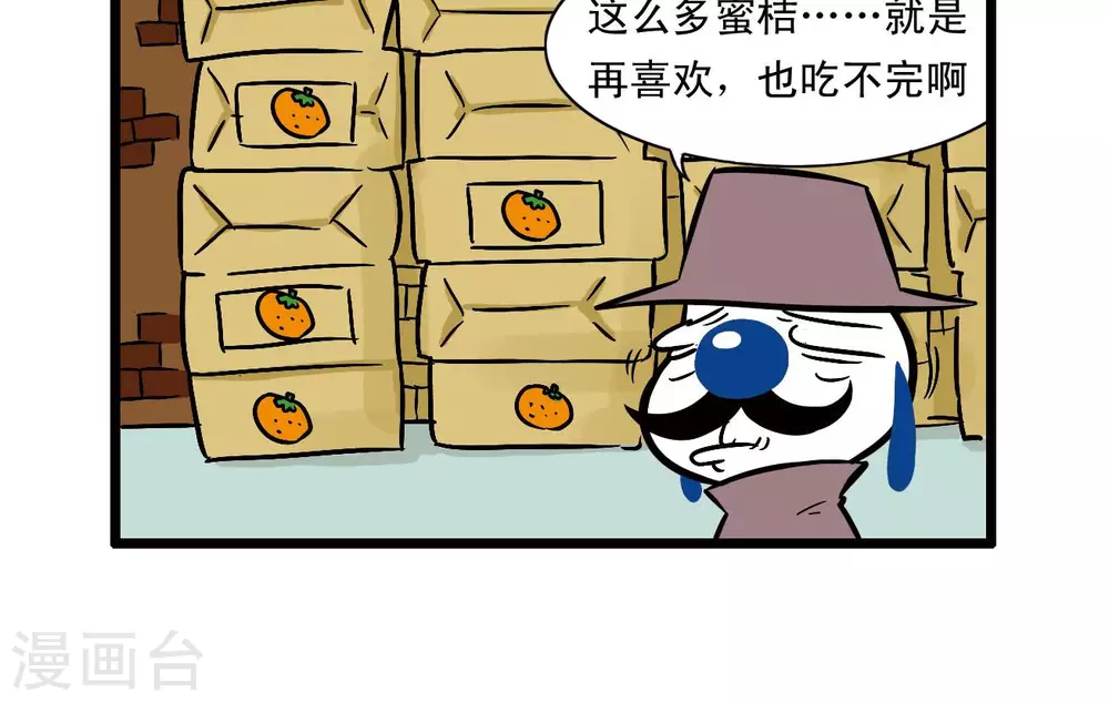四格685