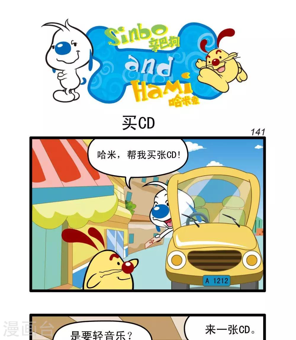 四格350