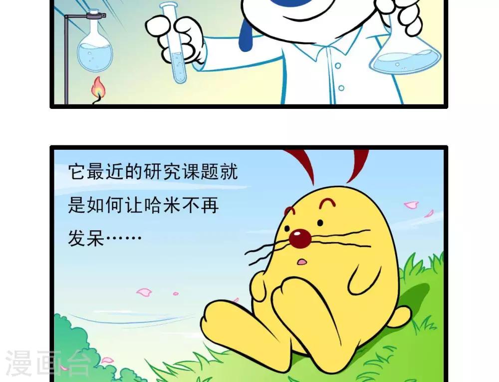四格51