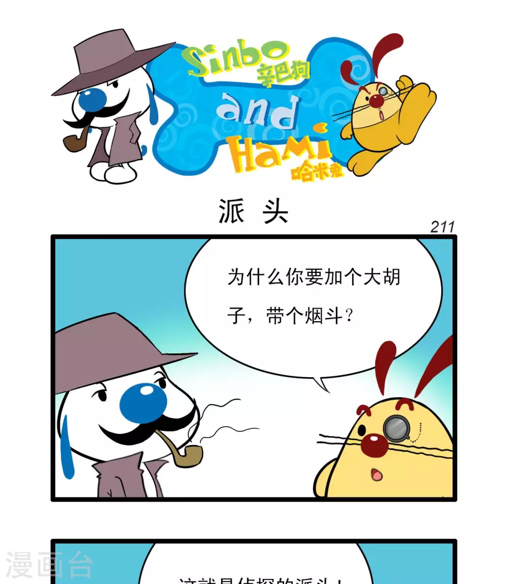 四格620