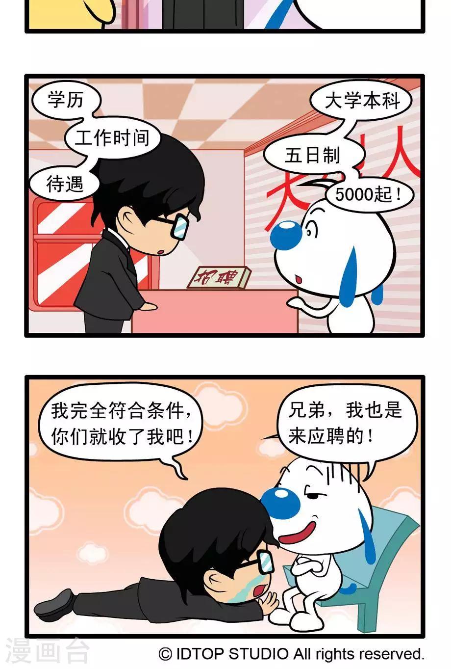 四格365