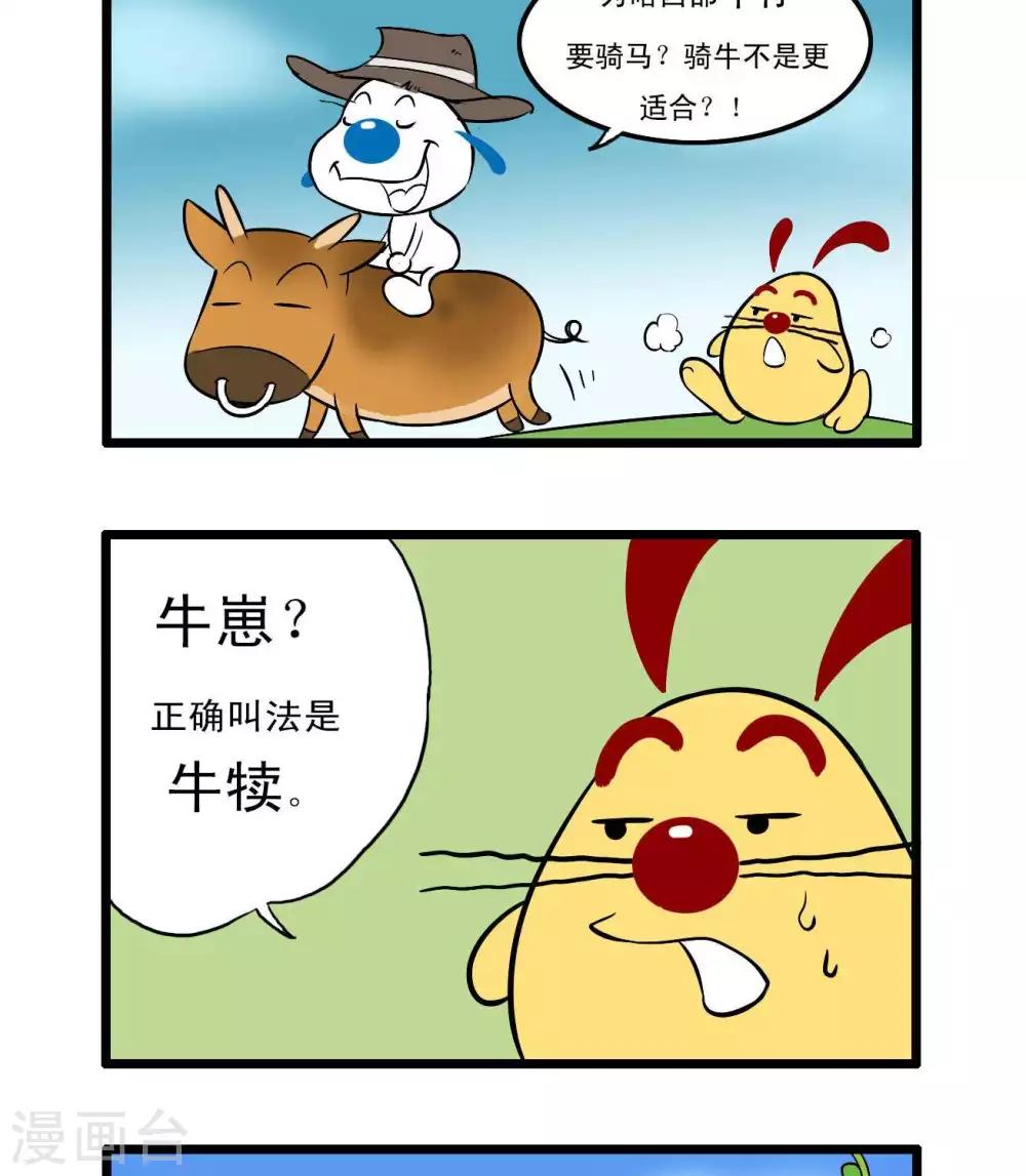 四格424
