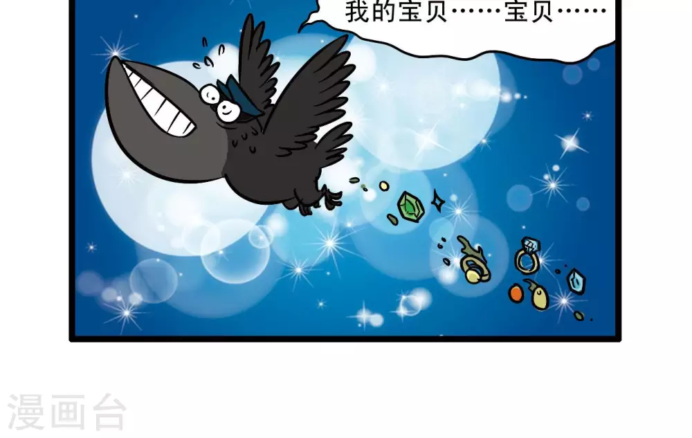 四格692