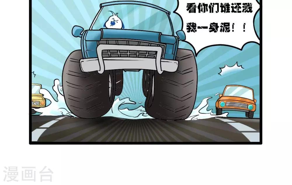 四格1211