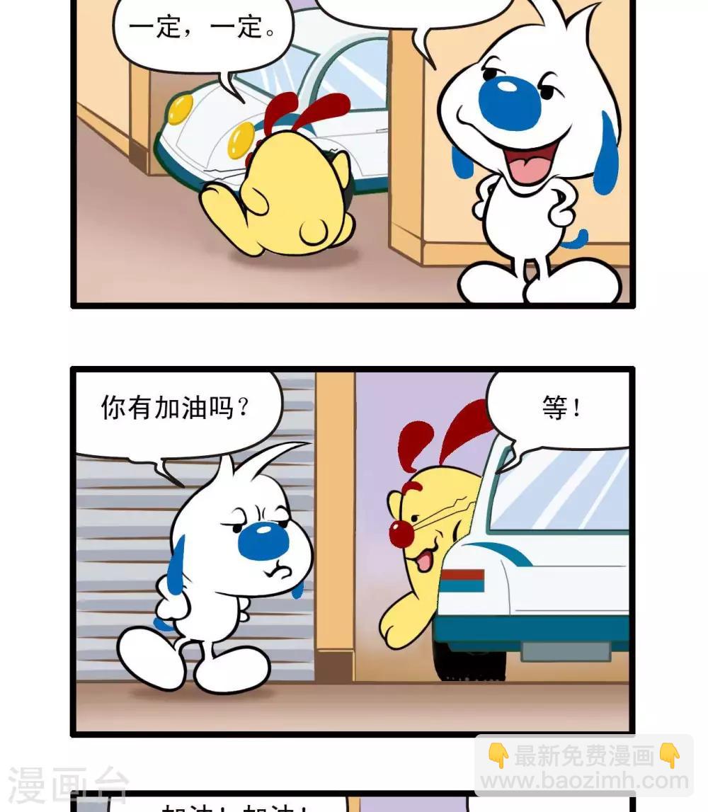 四格274