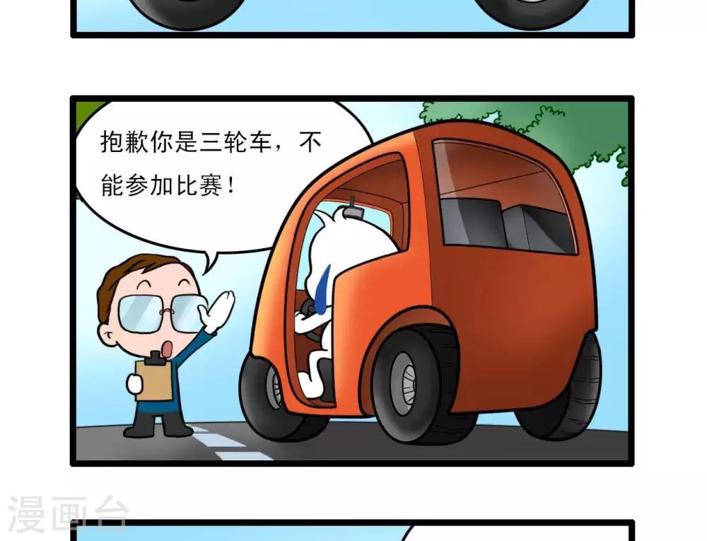 四格132
