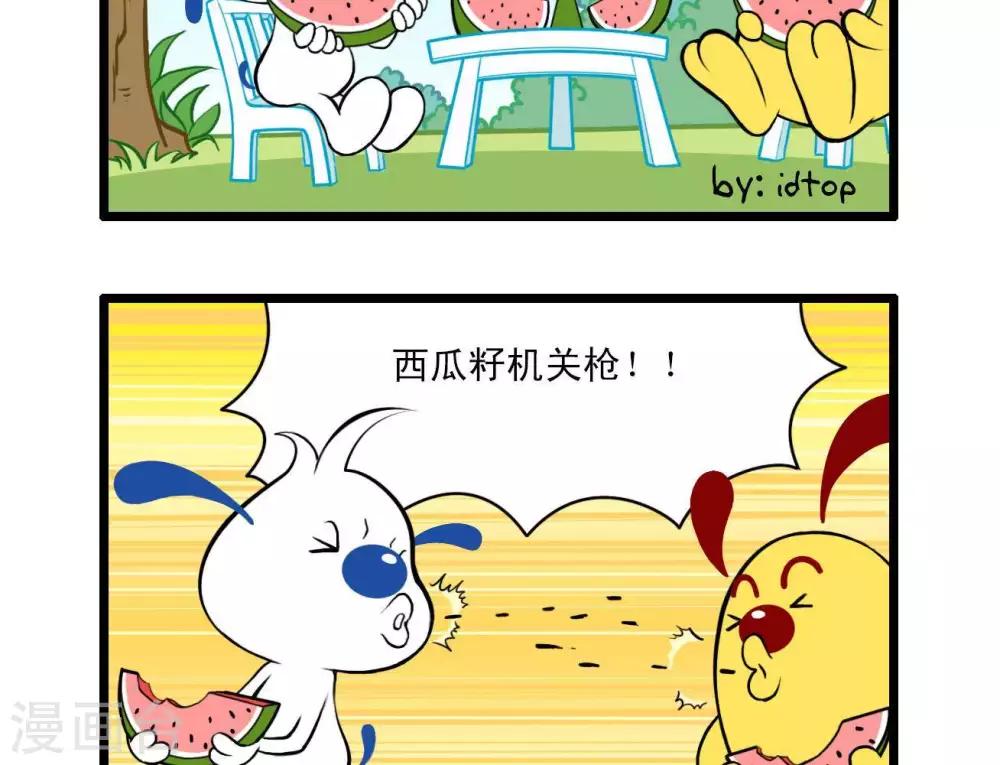 四格81