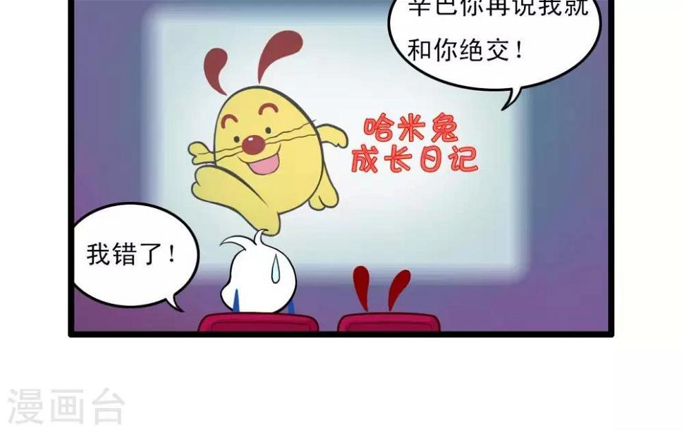 四格811