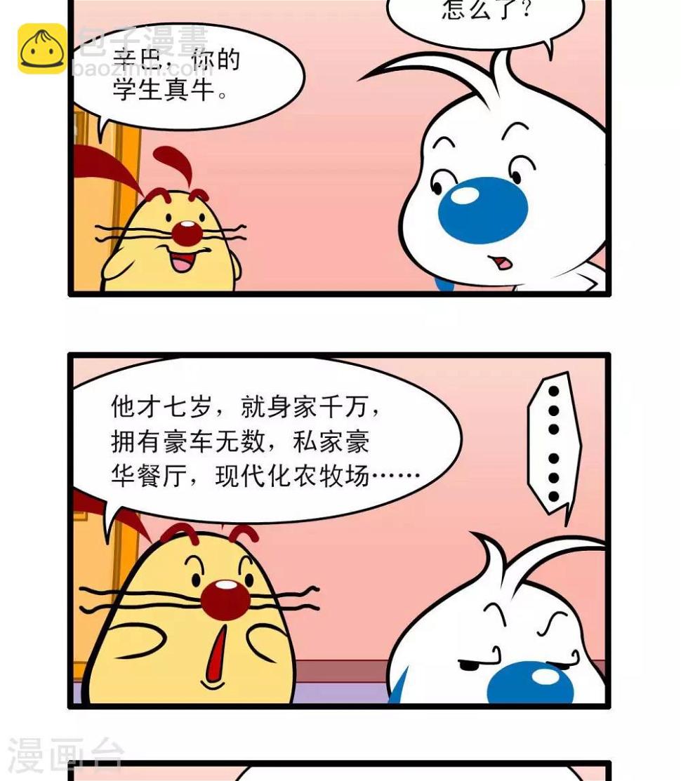 四格504