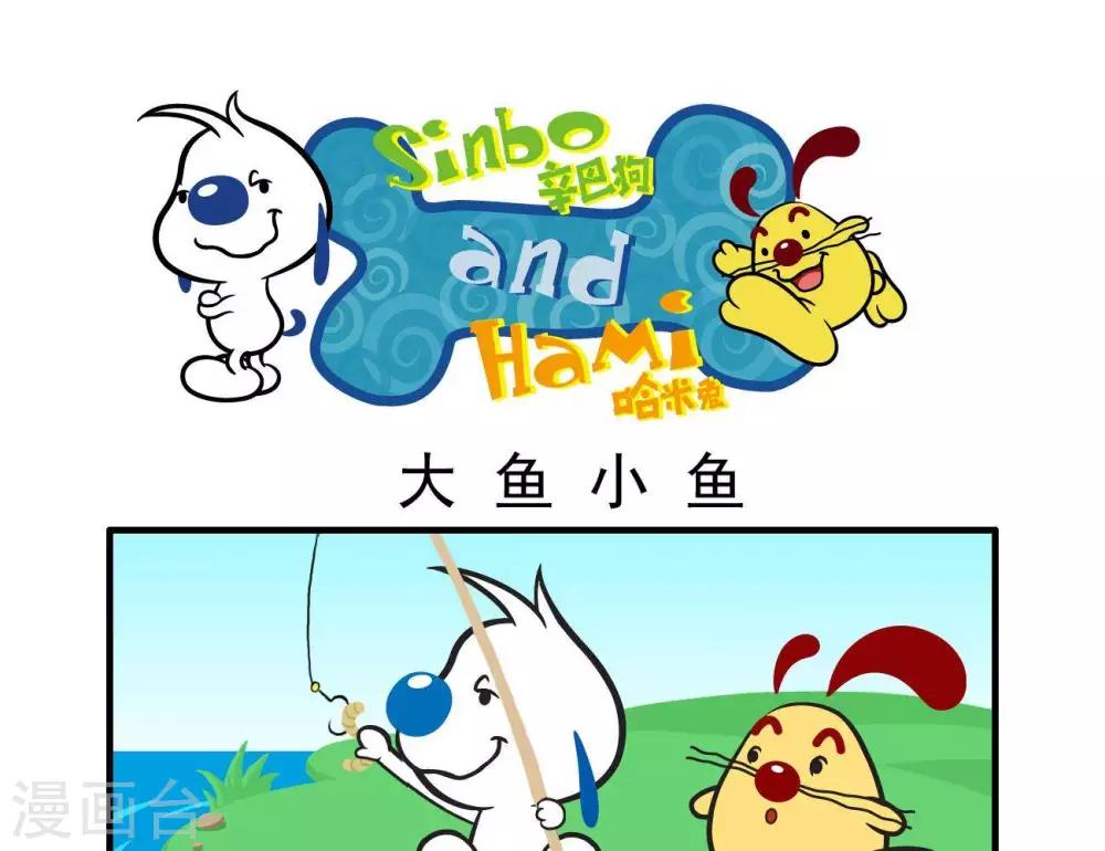 四格26