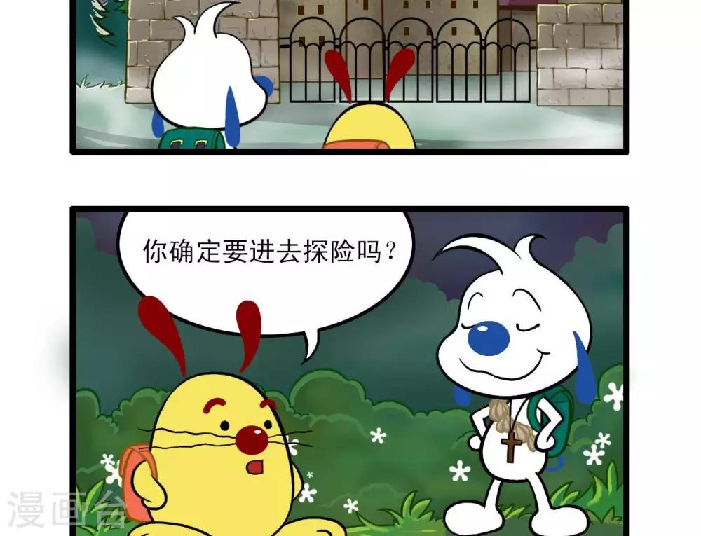 四格105