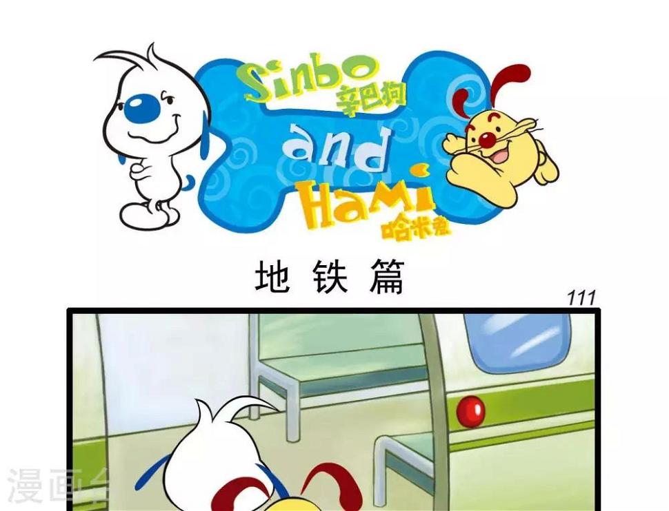 四格250