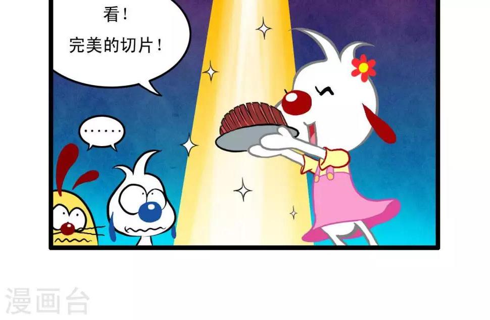 四格183