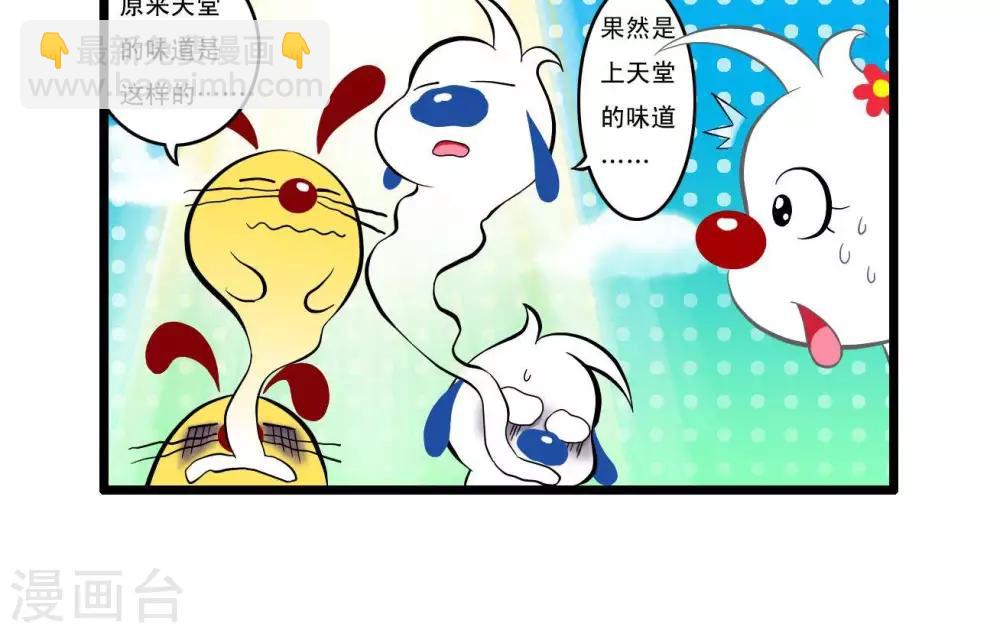 四格193