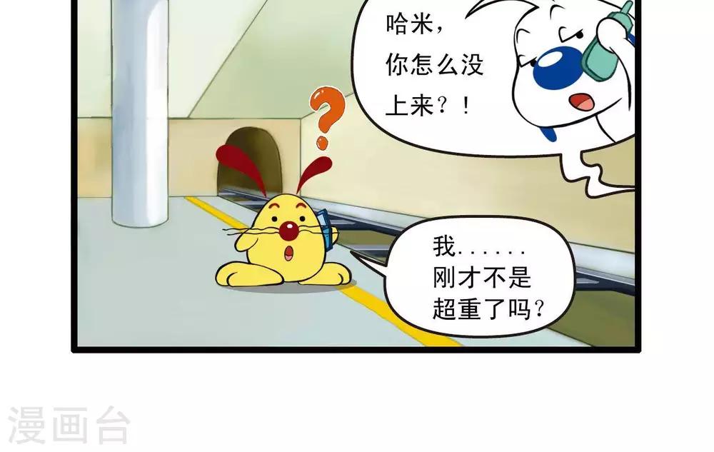 四格253