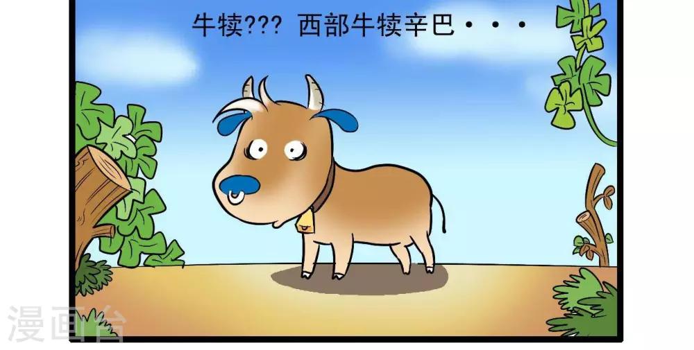 四格425