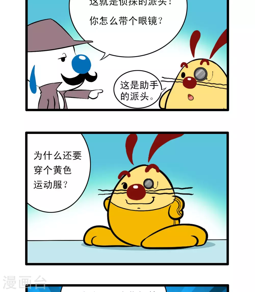 四格621