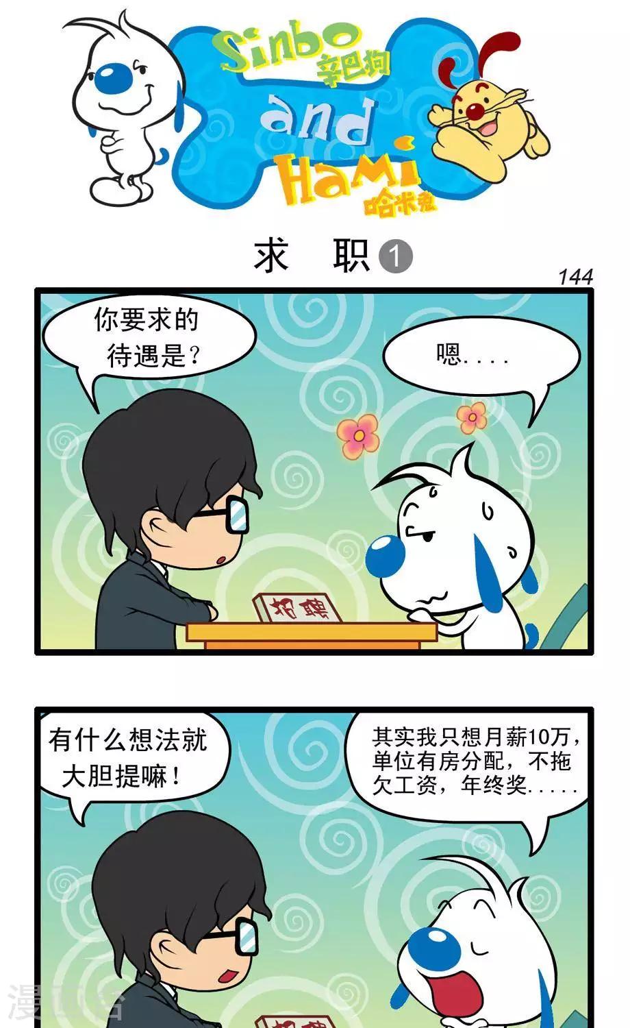 四格360