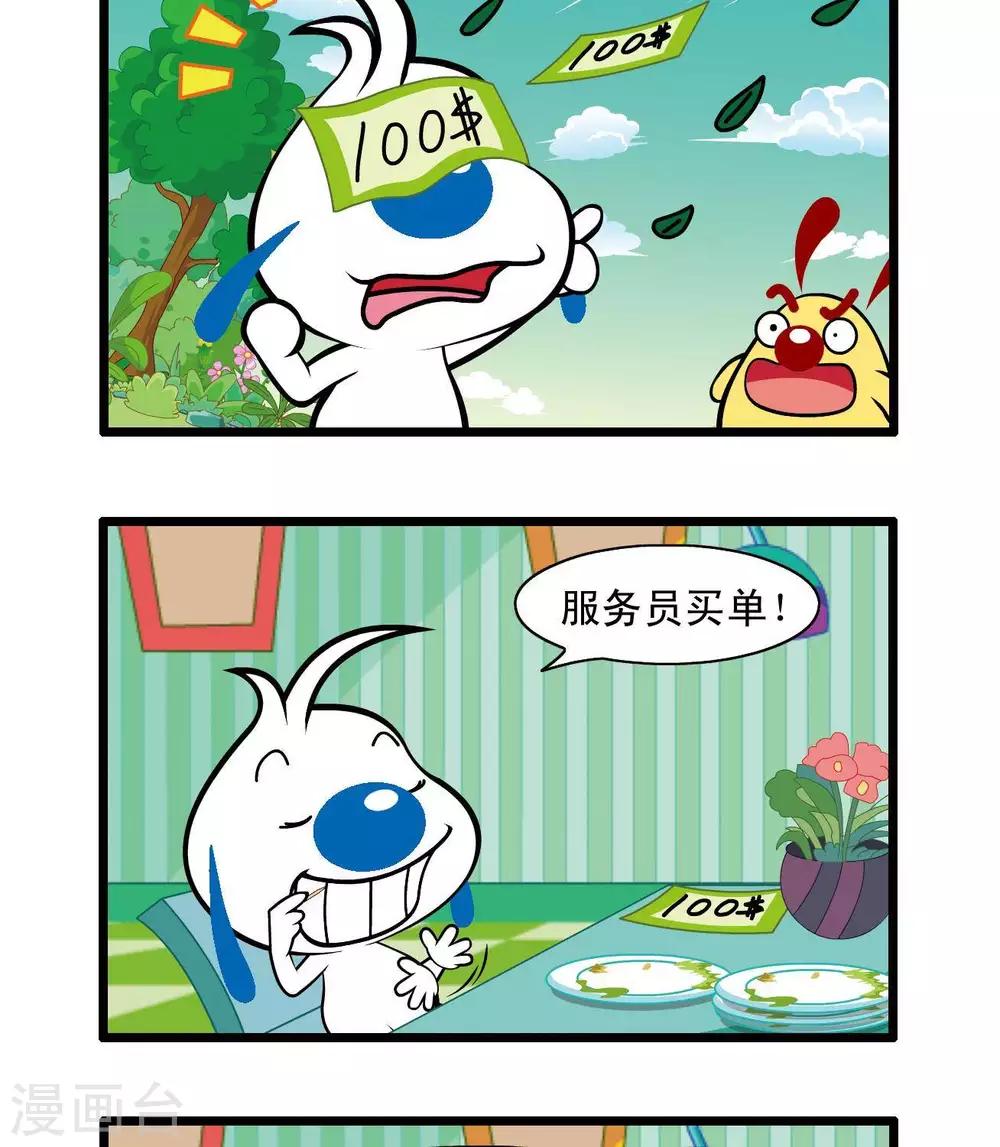 四格377