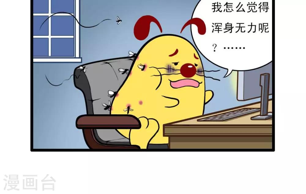 四格711