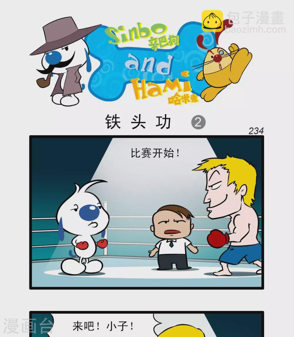 四格696