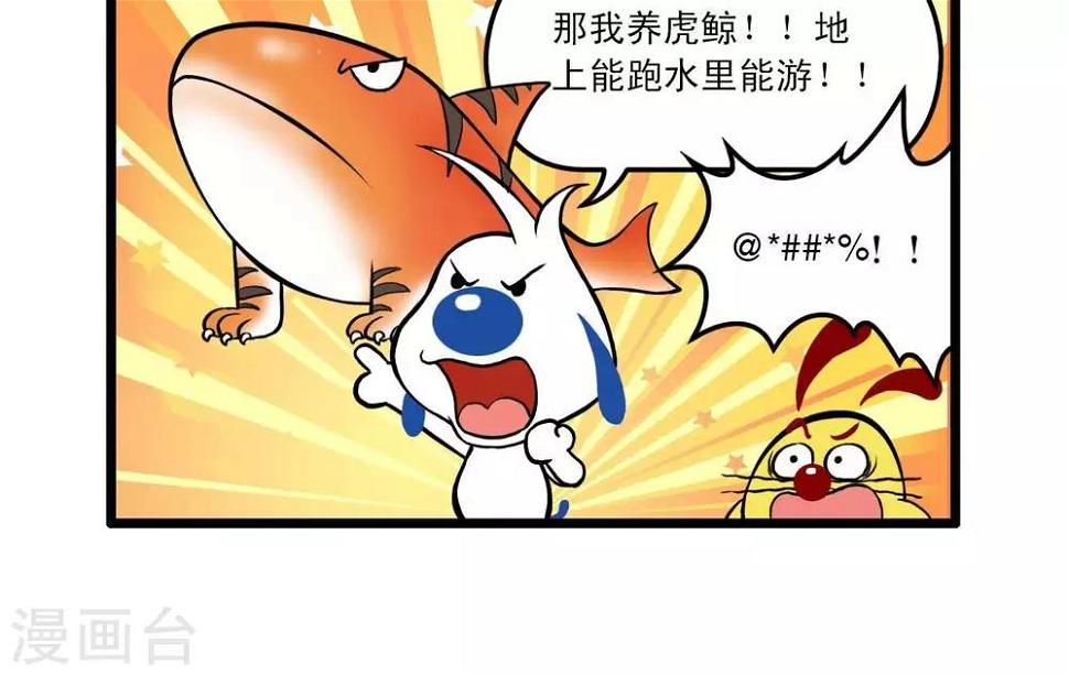 四格177