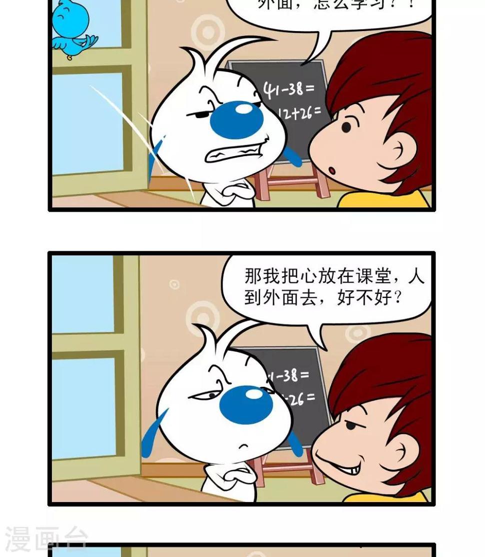 四格484
