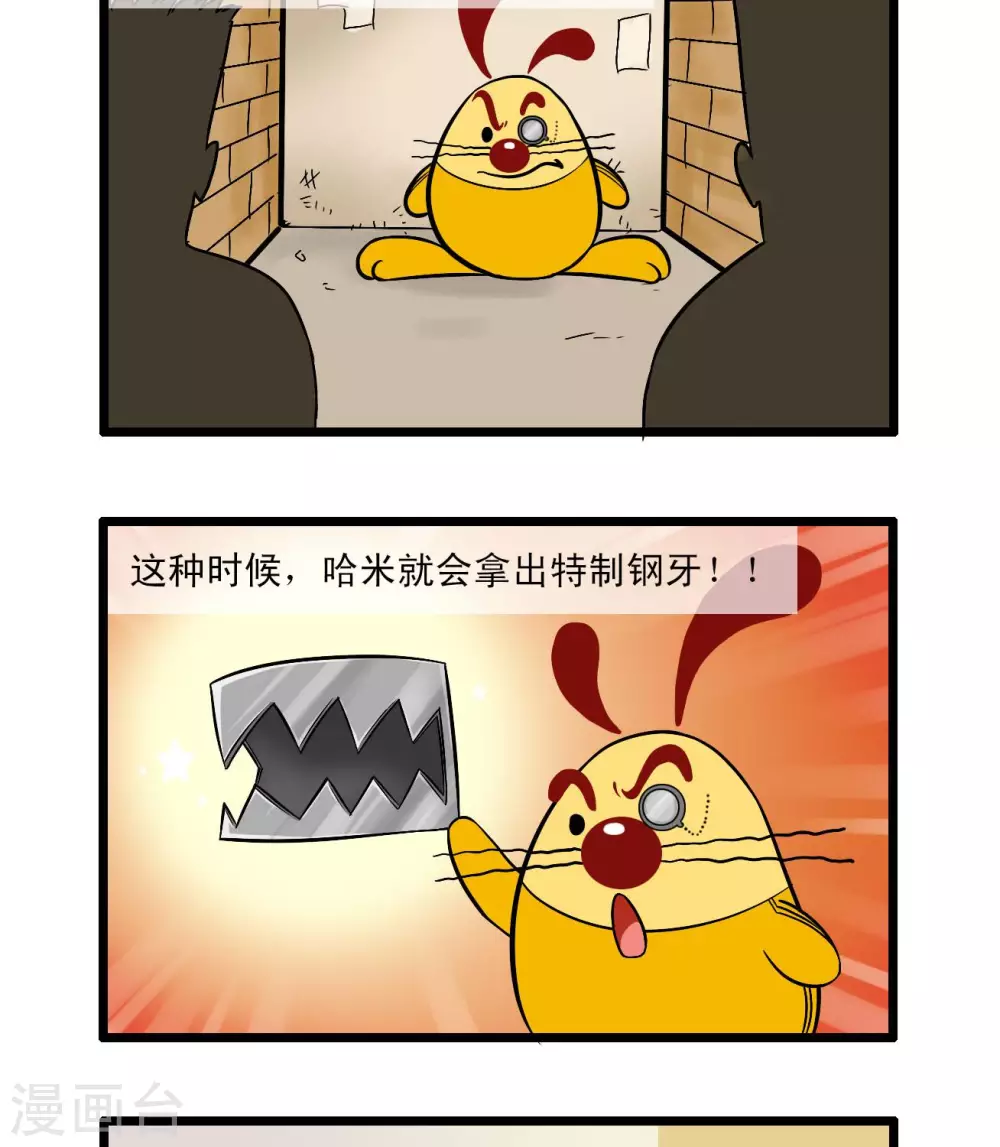 四格637