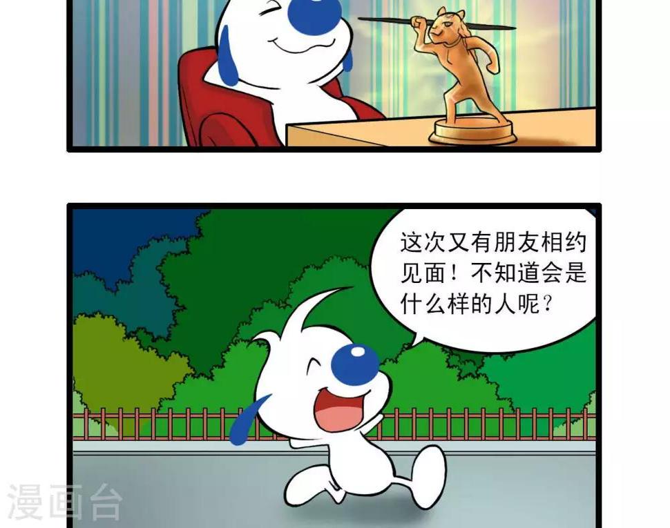 四格151