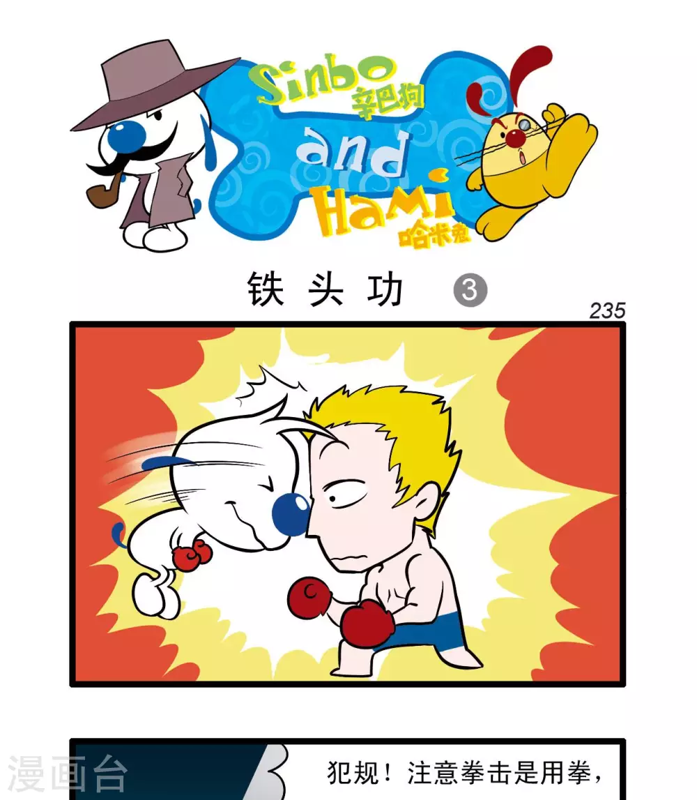 四格700