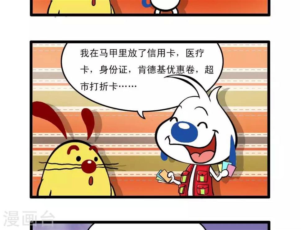 四格172