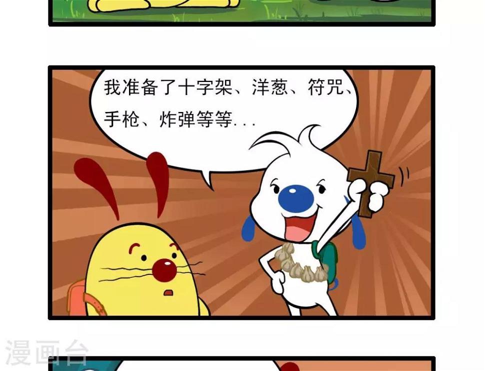四格106
