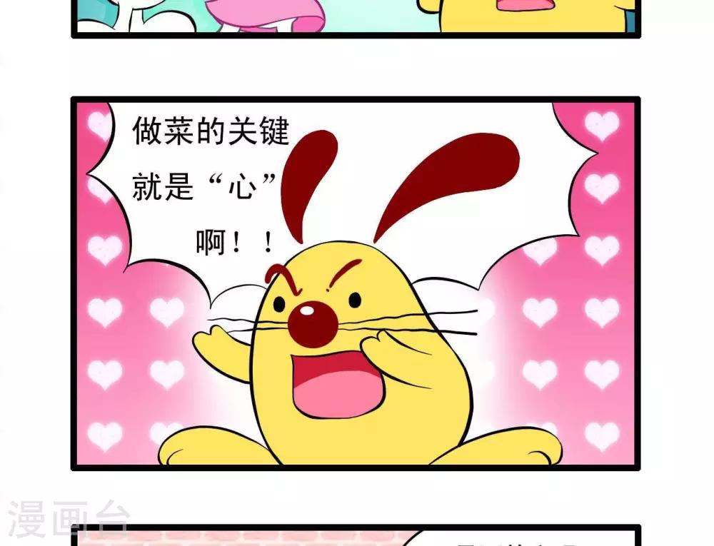 四格202