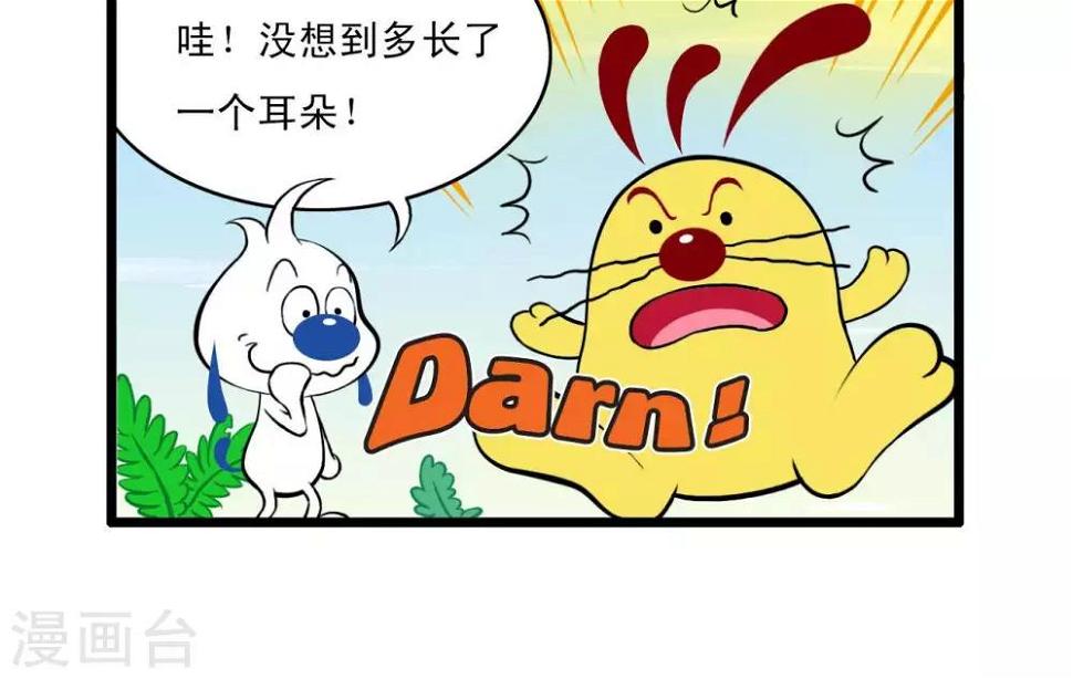 四格53