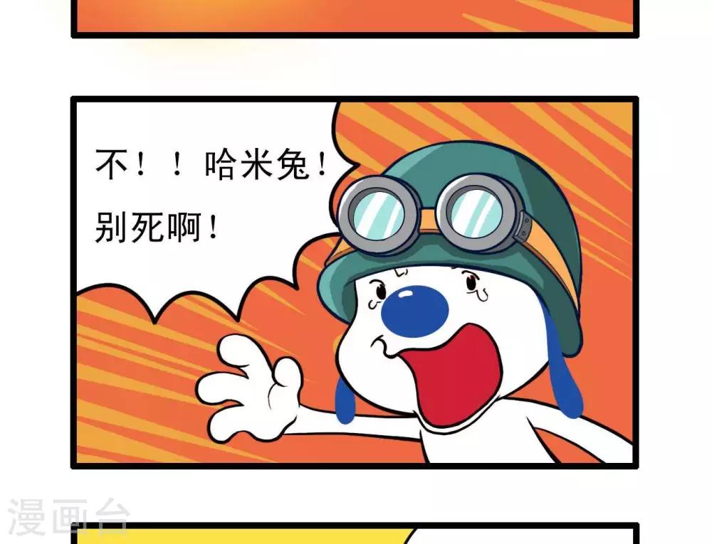 四格910