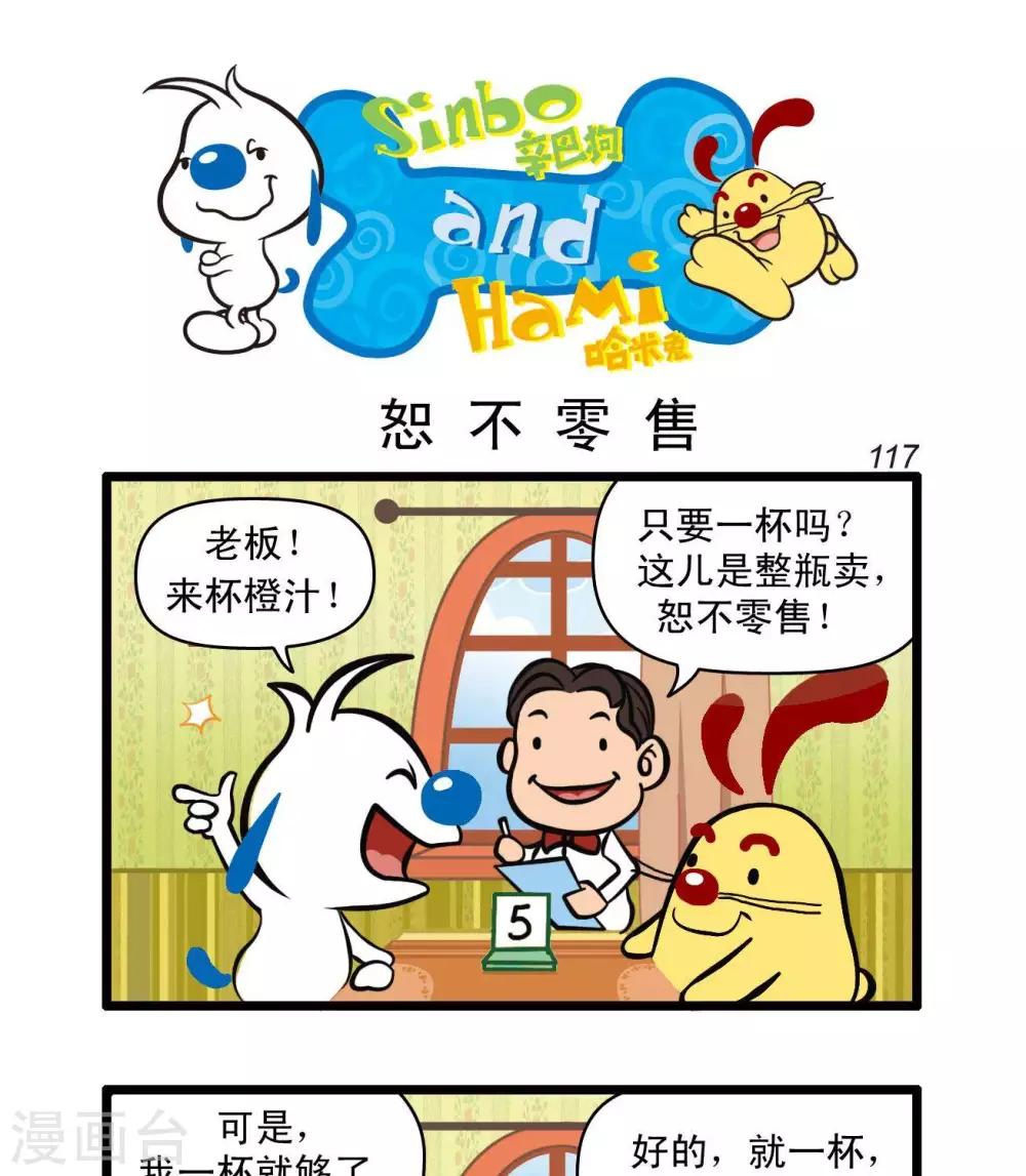 四格270