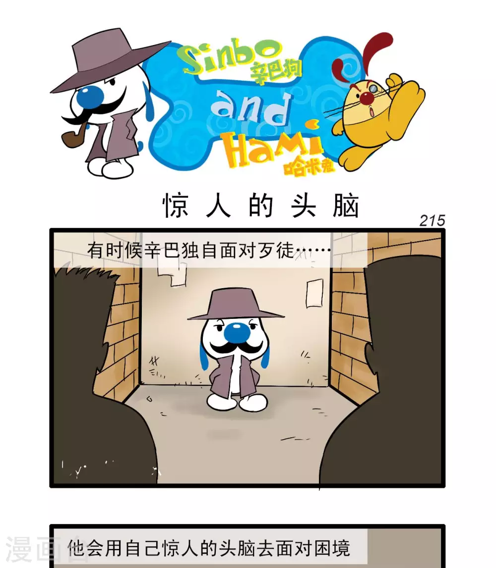 四格633