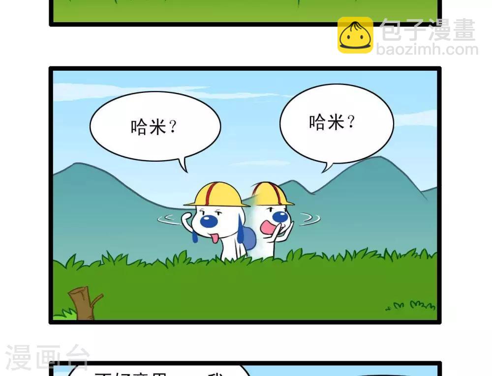 四格514