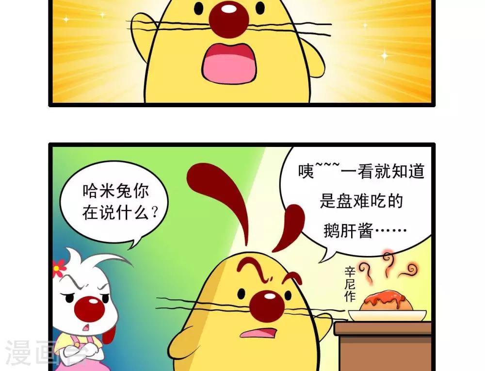 四格205